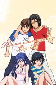 Kimi no Iru Machi