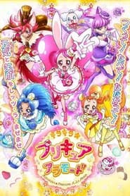 Kirakira☆Precure A La Mode