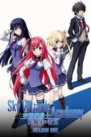 Kuusen Madoushi Kouhosei no Kyoukan