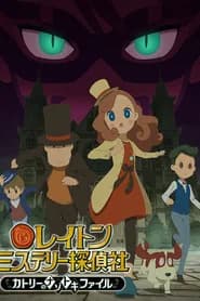 Layton Mystery Tanteisha Katri no Nazotoki File