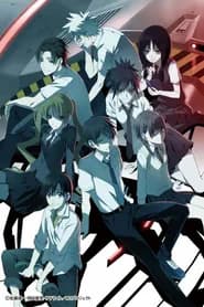M3 Sono Kuroki Hagane
