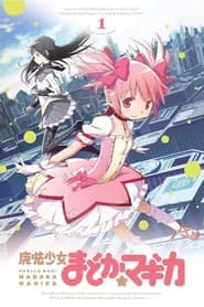 Mahou Shoujo Madoka Magika