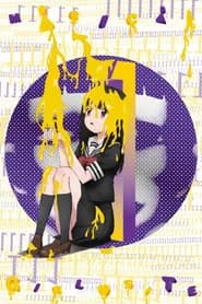 Mahou Shoujo Site