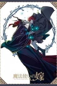 MahoYome