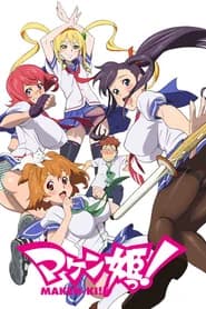 Maken-ki!