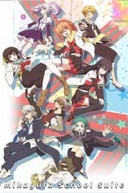 Mikagura Gakuen Kumikyoku