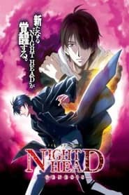 Night Head Genesis