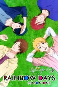 Nijiiro Days