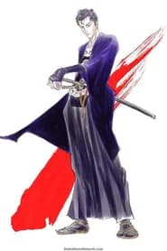 Onihei