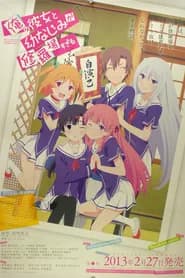 Ore no Kanojo to Osananajimi ga Shuraba Sugiru