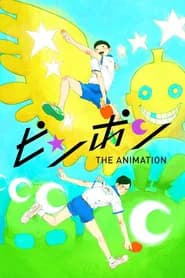 Ping Pong The Animation