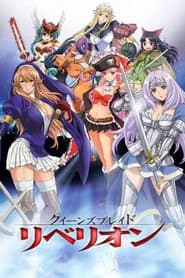 Queens Blade Rebellion