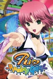 Rio Rainbow Gate!
