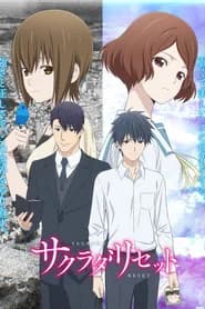 Sagrada Reset