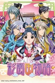 Saiunkoku Monogatari 2