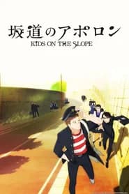 Sakamichi no Apollon