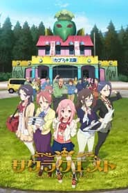 Sakura Quest