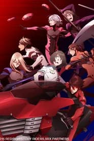 Scared Rider Xechs