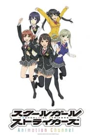 Schoolgirl Strikers Animation Channel