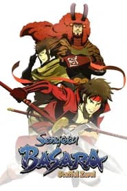 Sengoku Basara 2