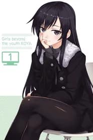 Shoujo-tachi wa Kouya wo Mezasu