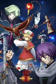Shoukoku no Altair