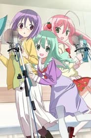 Sore ga Seiyuu!