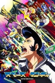 Space Dandy 2