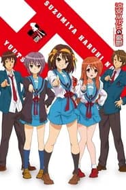 Suzumiya Haruhi no Shoushitsu