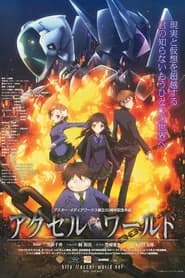 Accel World