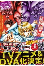 Terra Formars Bugs2 2599