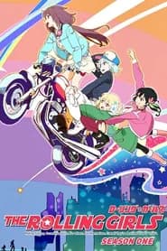 The Rolling Girls