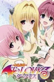 To Love-Ru Trouble & Darkness