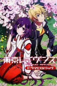 Tokyo Ravens