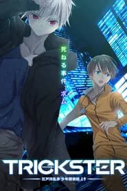 Trickster Edogawa Ranpo Shounen Tanteidan yori