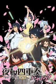 Yozakura Quartet Hana no Uta