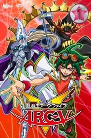 Yu-Gi-Oh! Arc-V
