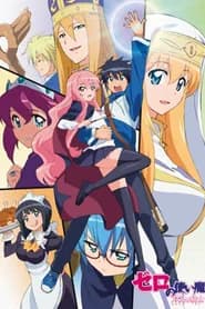Zero no Tsukaima F