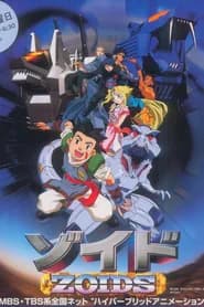 Zoids