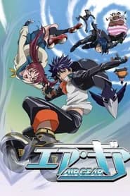 Air Gear Dublado