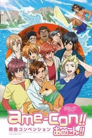 Ame-iro Cocoa Series: Ame-con!!