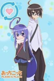 Acchi Kocchi