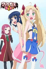 Astarotte No Omocha