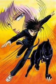Babel Nisei (1992) Dublado