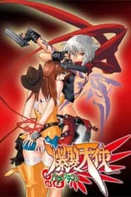 Bakuretsu Tenshi Dublado