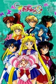 Bishoujo Senshi Sailor Moon S
