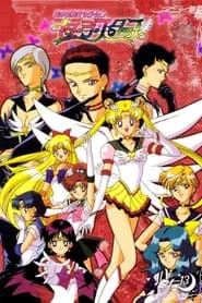 Bishoujo Senshi Sailor Moon: Sailor Stars Dublado