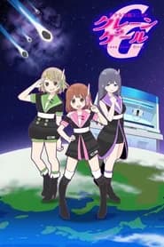 Bishoujo Yuugi Unit Crane Game Girls Galaxy