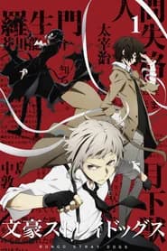 Bungou Stray Dogs 3