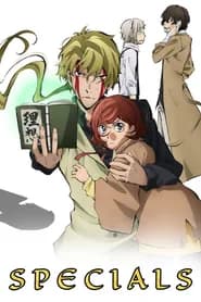 Bungou Stray Dogs: Hitori Ayumu